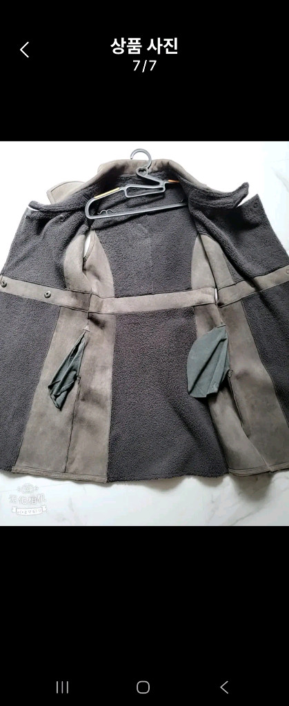 무스탕 양가죽 베스트(S사이즈) 이미지