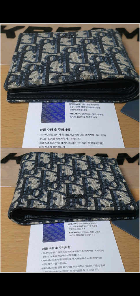 디올 오블리크 반지갑/지갑 정품S급(감정O)구찌프라다루이비통디올고야드샤넬셀린느보테가생로랑발렌시아가버버리가방 이미지