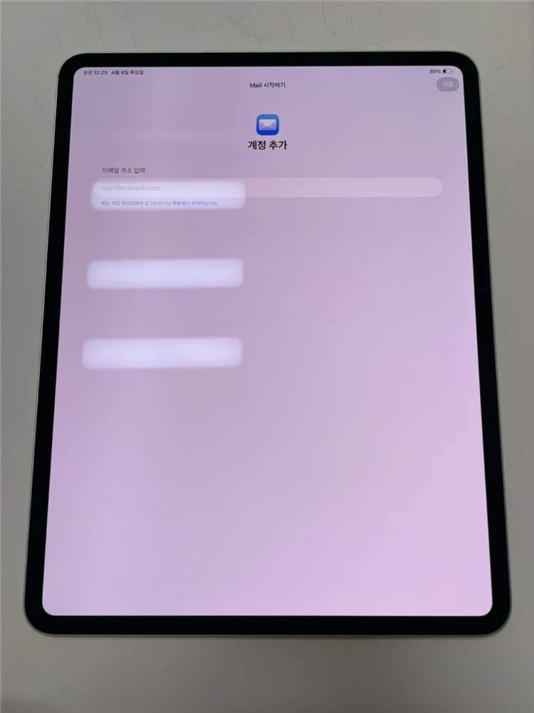 풀박스 ) 아이패드 프로 M4 13인치 256GB WiFi 실버 이미지