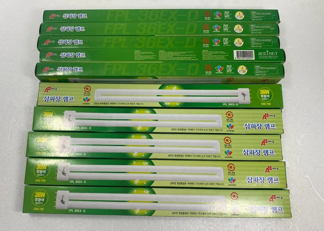 36W LED 주광색 삼파장램프 (10개) + 주방등 무료나눔 이미지