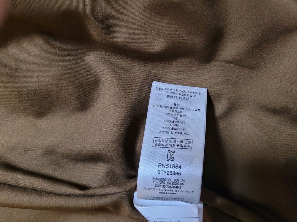 파타고니아 Out Yonder 여성 S사이즈 자켓 팝니다. 이미지