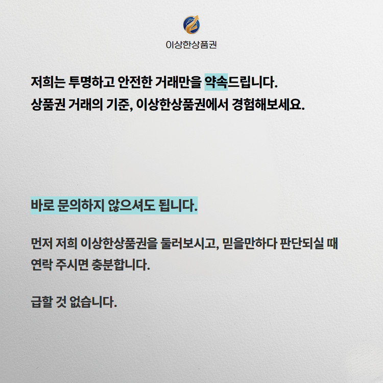 [삽니다] 교보문고 기프트카드 83% 매입 | 교보 기프티콘 상품권 구매 이미지
