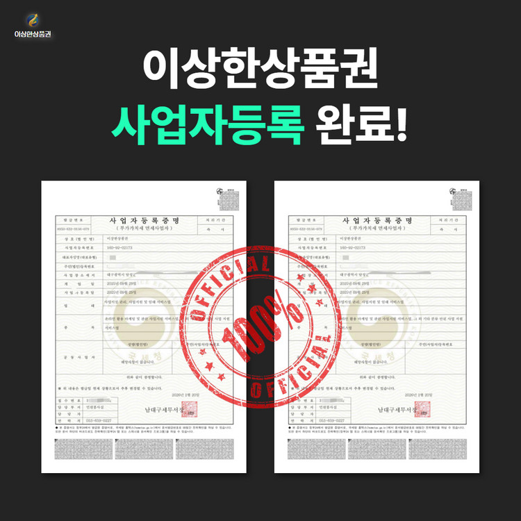 [삽니다] GS25 편의점 상품권 82% 매입 | 쥐에스 금액권 기프티콘 이미지