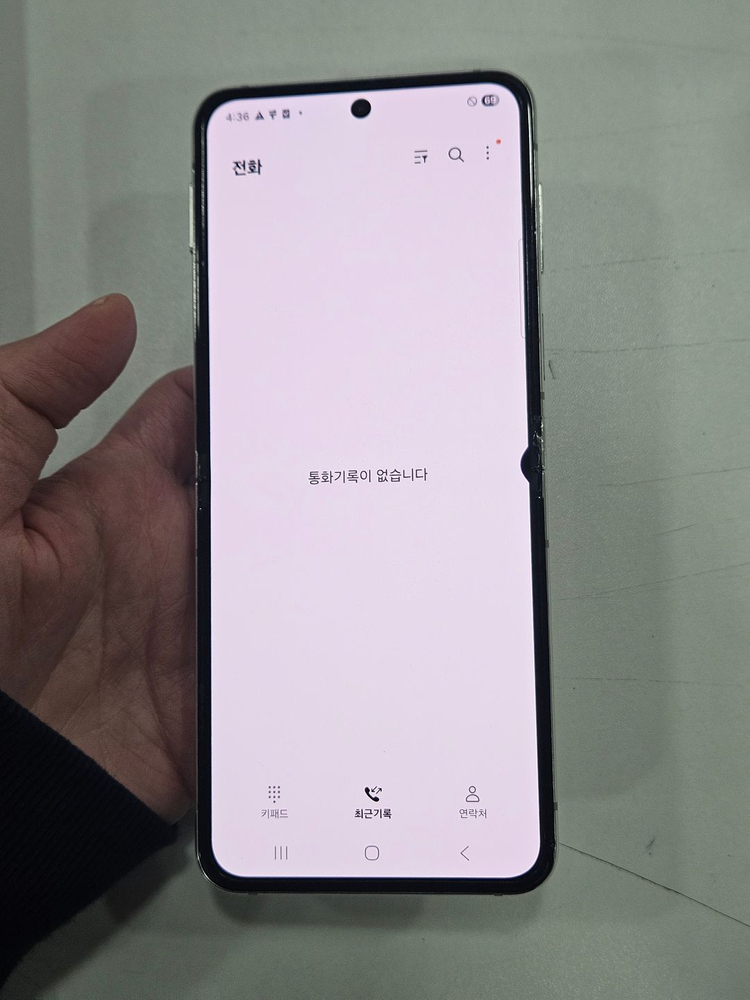 갤럭시Z플립5 256GB 화이트 가성비폰 이미지