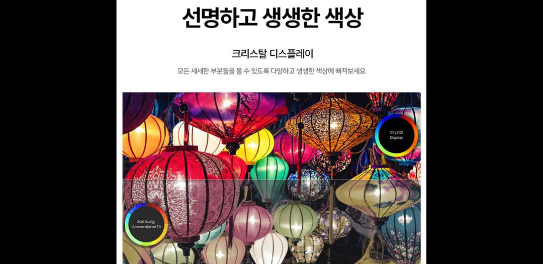 최신 삼성 65인치 4K 스마트 TV 특가한정판매! 이미지