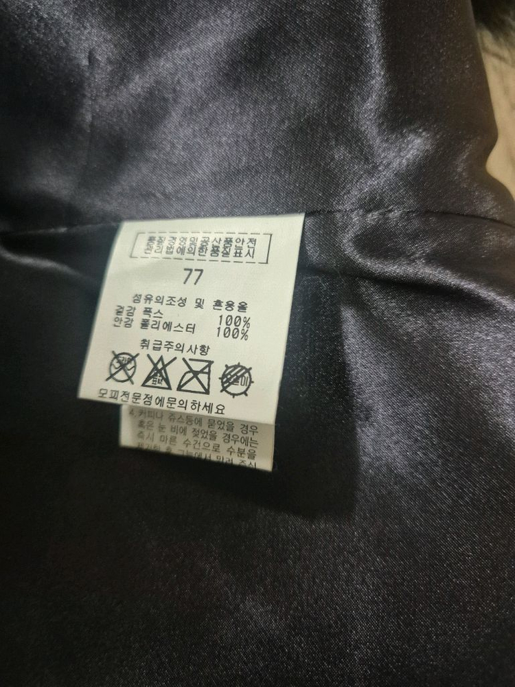 Roberta-Ilam 그레이 폭스퍼 조끼 이미지