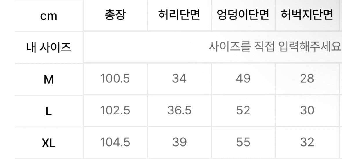 [한정판]수아스트디오 상처 후디 세트 이미지