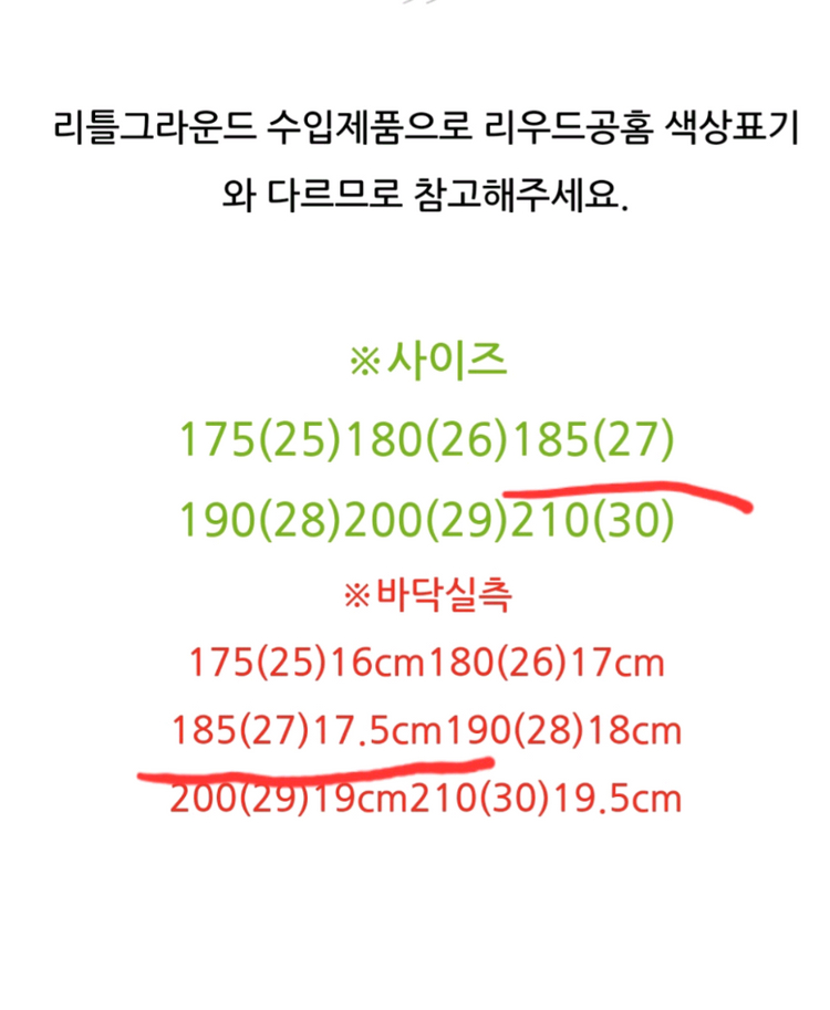 리우드 메듀즈 180 일괄 택포 이미지