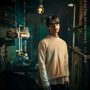 뮤지컬공연 더 라스트맨 무대앞-정가*~- 이미지