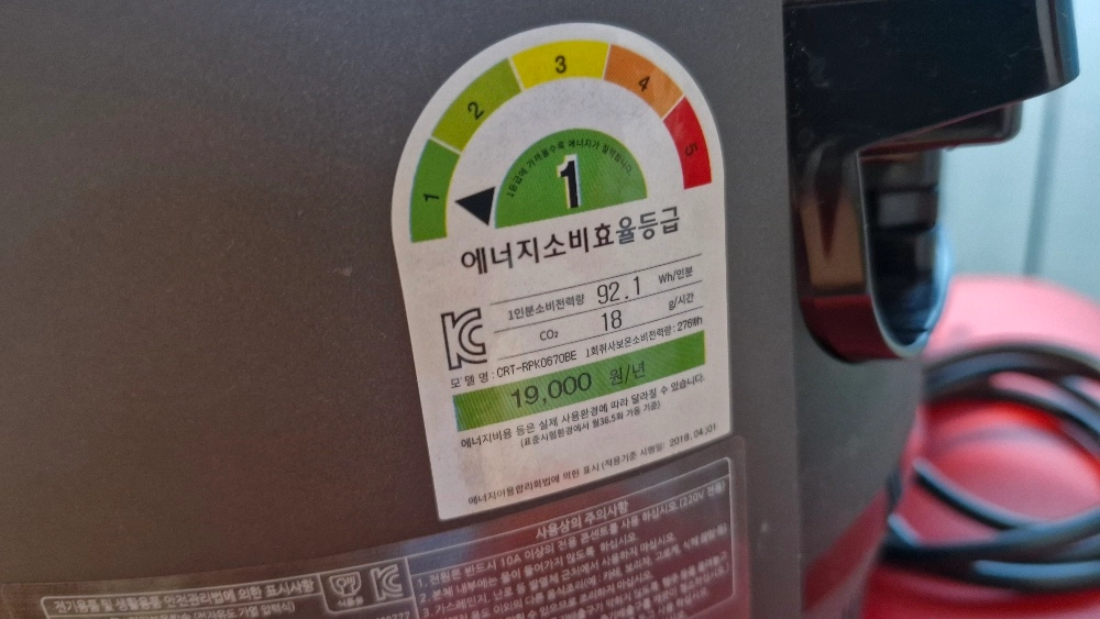 6인용 IH압력밥솥(쿠첸 CRT-RPK0670BE)-부산직거래 이미지