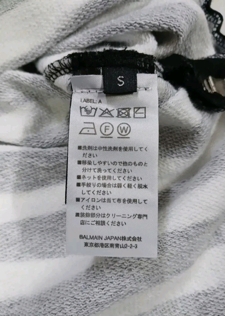 [정품 파격가] 발망 프린팅 지퍼형 맨투맨 긴팔티 S (95~100) 사이즈 아미리 디스쿼어드2 이미지