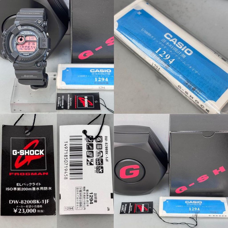 DW-8200BK-1JF, 쥐샥, 지샥, 프로그맨 리얼블랙 이미지