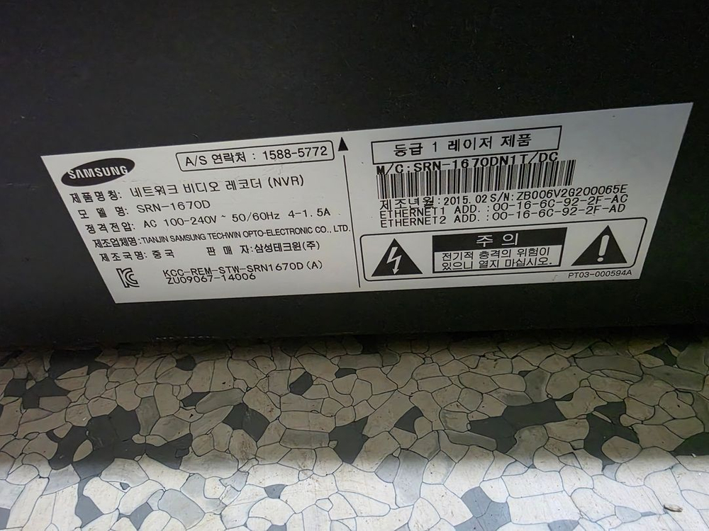 NVR (SRN-1670D) HDD하드디스크는 제거하고 팝니다. 이미지