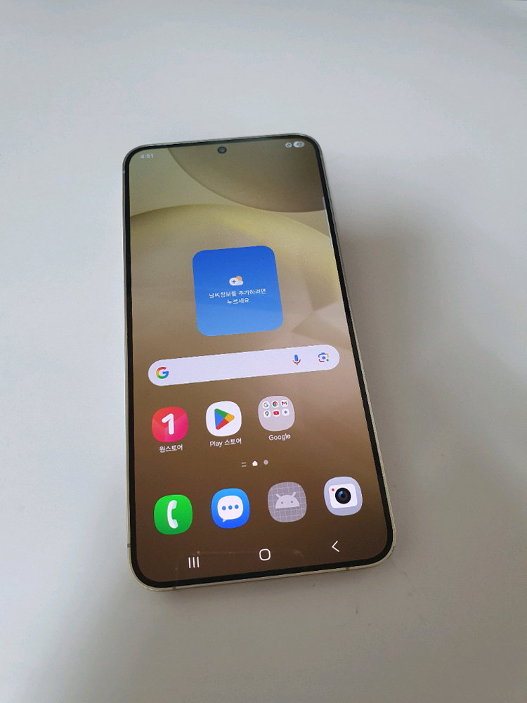 갤럭시S24플러스 잔상없어요 256기가 크림 이미지