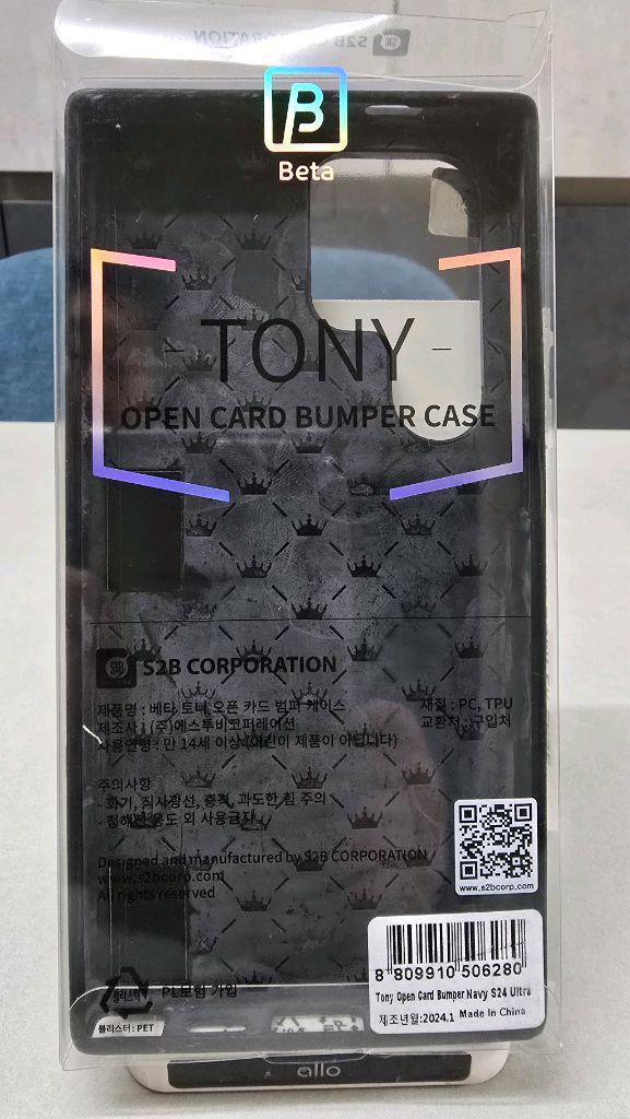 갤럭시 S24 울트라 카드지갑 케이스 이미지