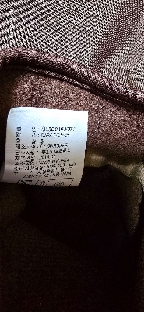 53-54호) 몽벨 고어텍스 등산 모자 momt-bell / 트레킹 레져 산행 이미지