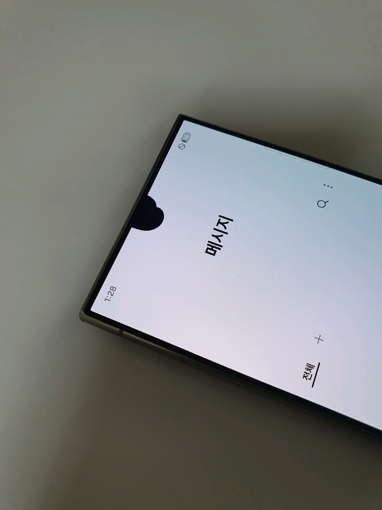 갤럭시 S24울트라 512기가 잔상없어요 이미지