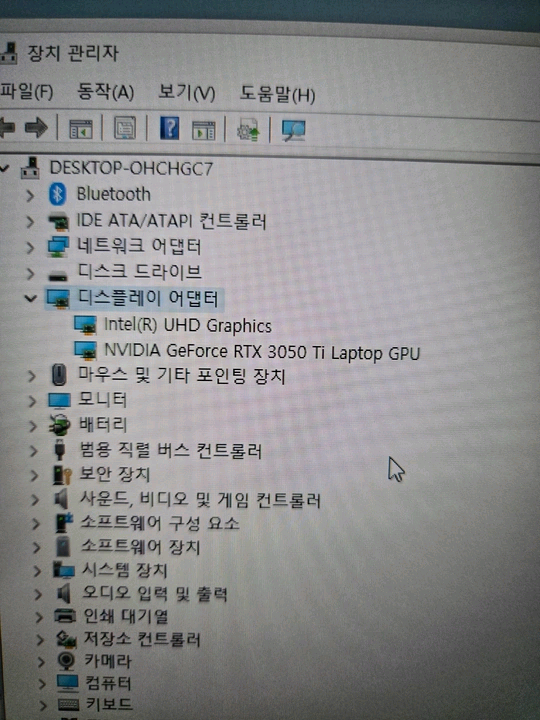 msi 게이밍 노트북 판매합니다. 이미지