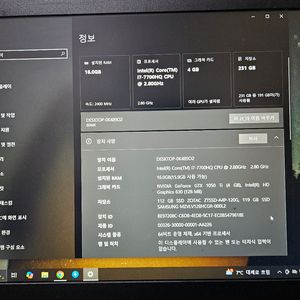 레노버 Y520 (i7 7700hq, gtx1050ti, ddr4 16gb) 이미지