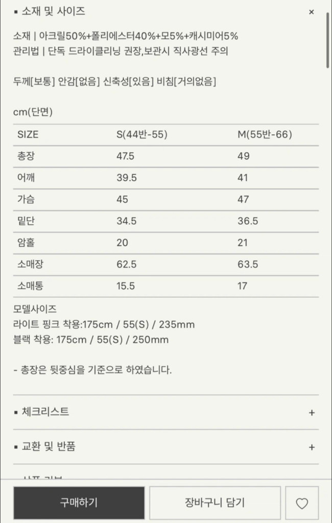 [새상품] sie 시에 리벨 소프트 가디건 오트밀 S사이즈 이미지