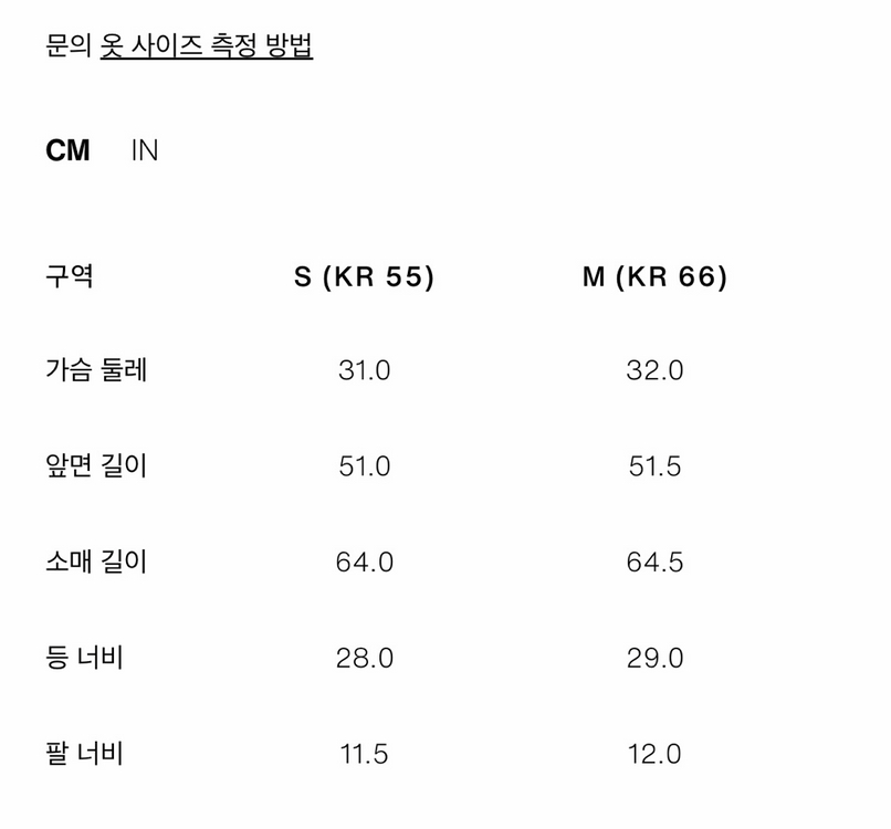 자라 레이스 콤비 탑 재킷 가디건 (먹색/S 사이즈) 이미지