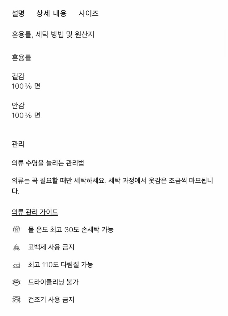 자라 레이스 콤비 탑 재킷 가디건 (먹색/S 사이즈) 이미지