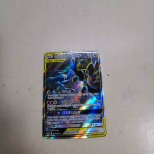 포켓몬카드 한카리아스&기라티나 sr 특일 이미지