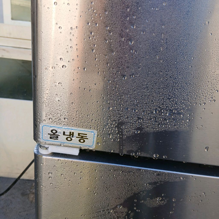 우성 45박스 올냉동 냉장고 올스텐 상태최상 177 이미지