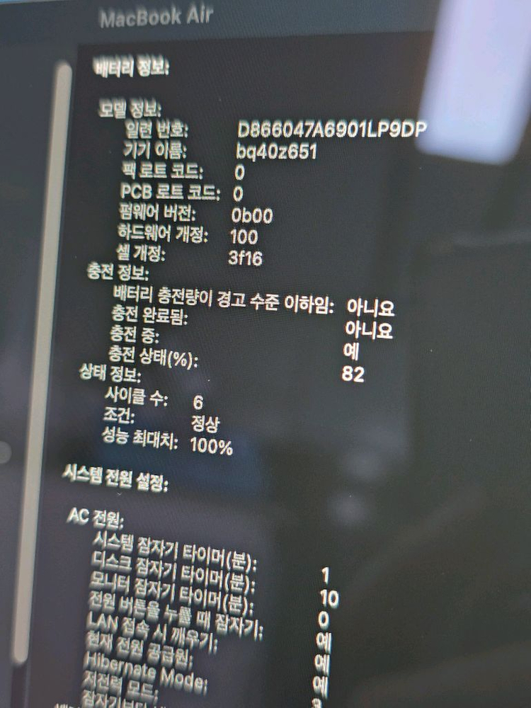 맥북 에어 15인치 m5 32gb 1tb cto / m5 air 이미지