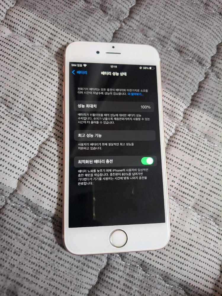 아이폰6s 로즈골드 64GB 100% 이미지