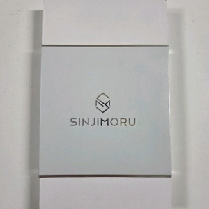 신지모루 사생활보호 강화유리 풀커버 1매 갤럭시 s25플러스,s24플러스 이미지