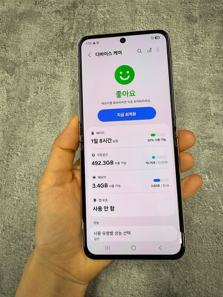 갤럭시 Z플립5 크림 512기가 이미지