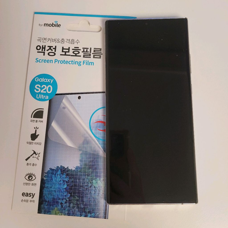 갤럭시 노트20 울트라 5G (256GB) + 액정 보호필름 + 슈프림 케이스 이미지