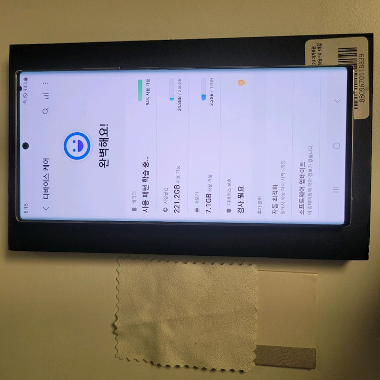 갤럭시 노트20 울트라 5G (256GB) + 액정 보호필름 + 슈프림 케이스 이미지