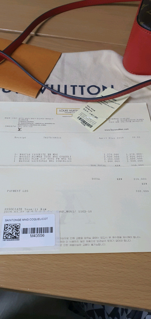 루이비통 생통주 크로스백/카메라백 새상품급 정품(영수증O)구찌프라다디올고야드샤넬셀린느보테가생로랑발렌시아가버버리가방 이미지