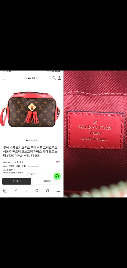 루이비통 생통주 크로스백/카메라백 새상품급 정품(영수증O)구찌프라다디올고야드샤넬셀린느보테가생로랑발렌시아가버버리가방 이미지