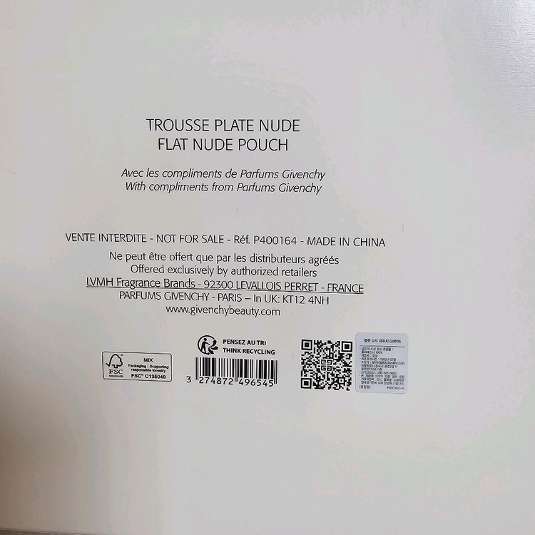 지방시 정품 파우치 새제품 이미지