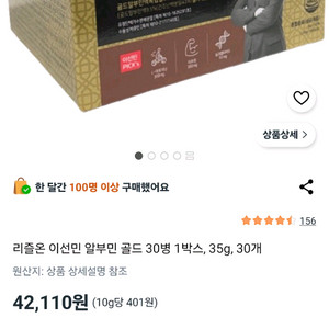 이선민알**35g 30병 이미지
