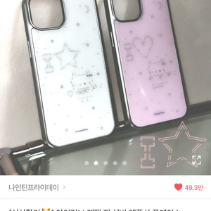 아이러브 엔젤 폰케이스 S24 울트라 이미지