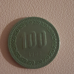 한국전통문화 기념 동전 세트 1982년 100원 이미지