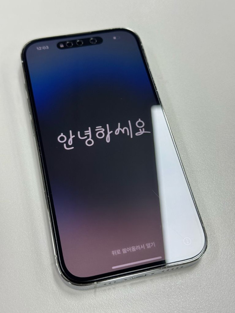아이폰 14 Pro 무음 실버 256GB 이미지