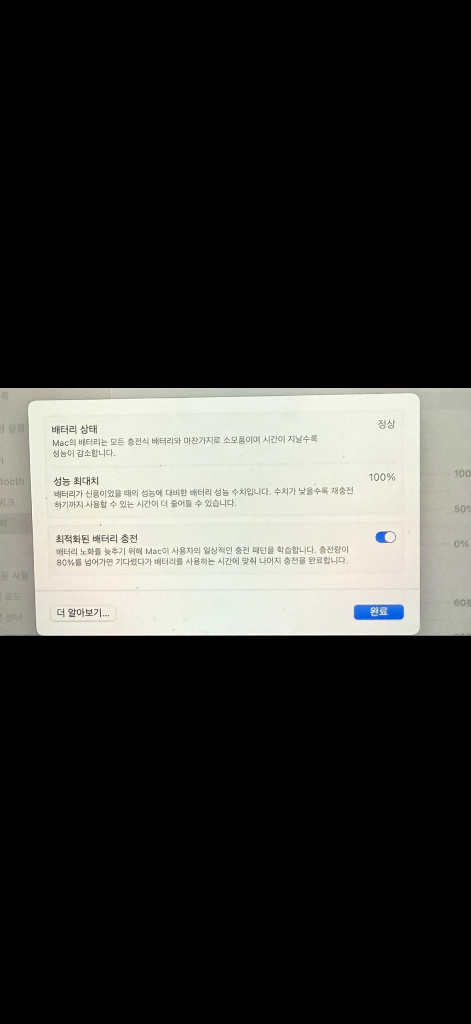 맥북에어 M2 13인치 실버 256기가 램8 이미지