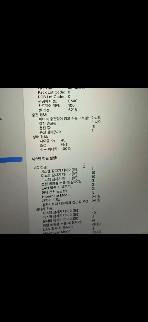 맥북에어 M2 13인치 실버 256기가 램8 이미지