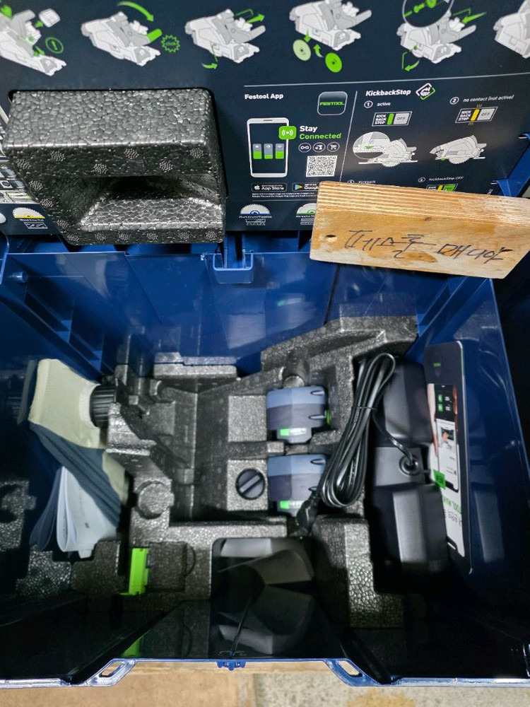 페스툴 TSC 55 KEBI PLUS 100주년 이미지