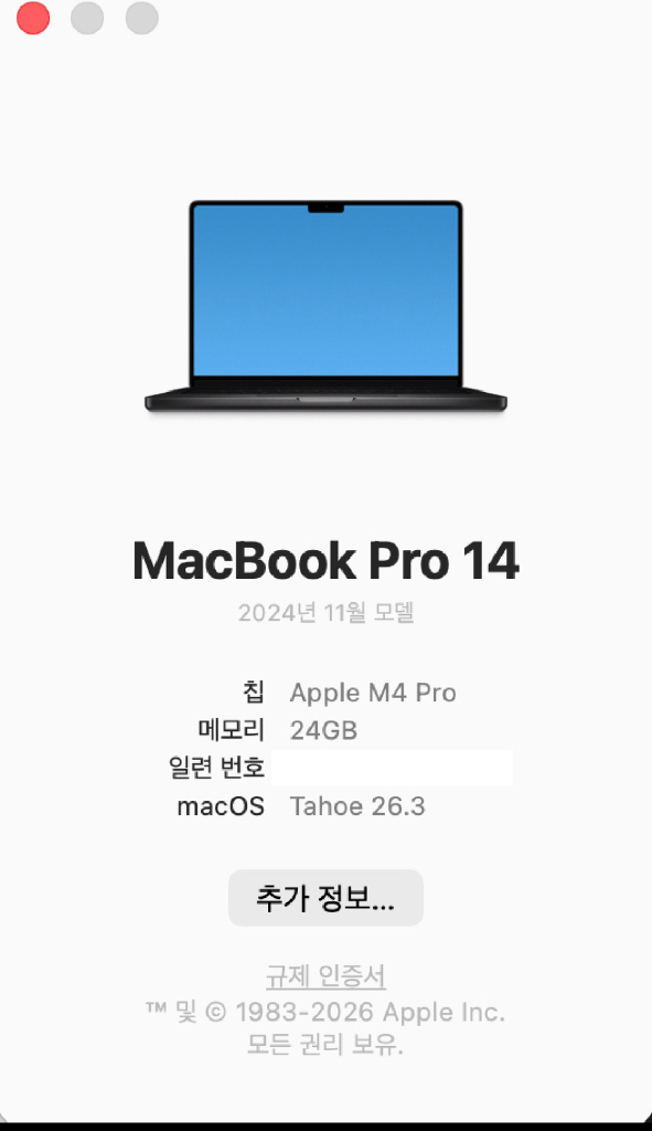 맥북 M4 Pro 14인치 12코어 24GB 1TB 스블 풀박스 팝니다 이미지