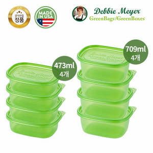새상품 데비마이어 그린박스 반찬통 사이즈 8종세트 이미지