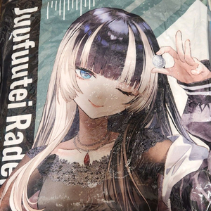 홀로라이브 리글로스 주우후테이 라덴 쿠션 이미지