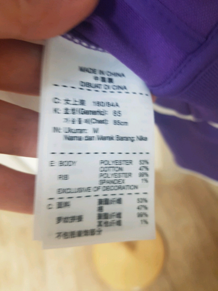 나이키 집업(새상품(남녀공용 이미지