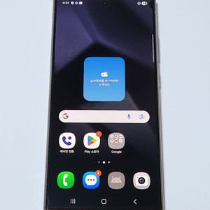 갤럭시S24울트라 512G 무잔상 퍼플 60047 이미지