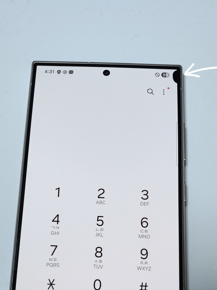 갤럭시S24울트라 512G 무잔상 퍼플 60047 이미지